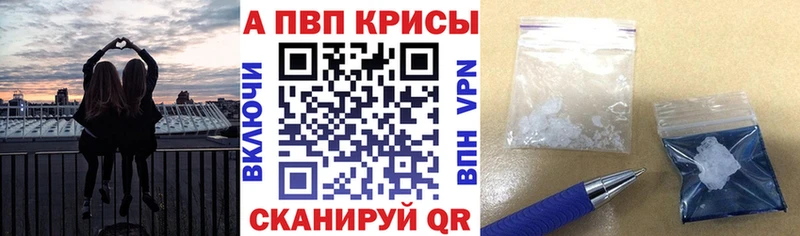 Где продают наркотики Усть-Кут Марихуана  Alpha-PVP  Меф 