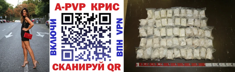 Alpha PVP СК kraken вход Усть-Кут