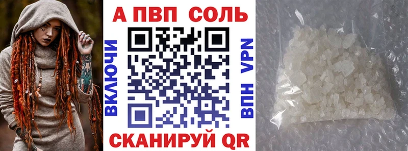 A-PVP СК КРИС Усть-Кут