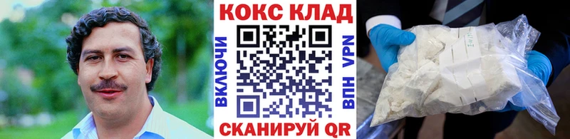 КОКАИН Эквадор  Усть-Кут 