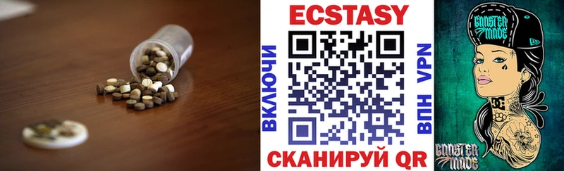 ЭКСТАЗИ TESLA  Усть-Кут 