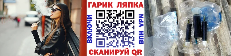 ГАШИШ ice o lator Усть-Кут