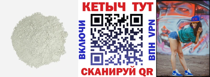 хочу Усть-Кут MEGA маркетплейс Кетамин ketamine