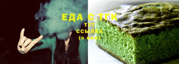 таблы Аркадак