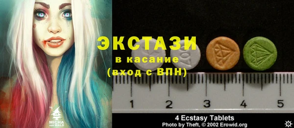 бутират Армянск