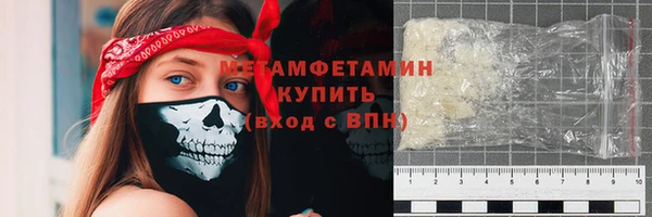 кокаин VHQ Ростов