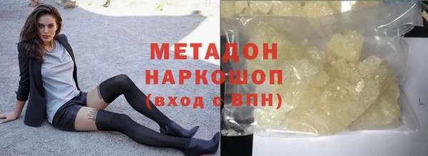 ГАЛЛЮЦИНОГЕННЫЕ ГРИБЫ Арсеньев