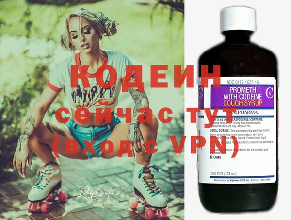 мефедрон VHQ Рославль