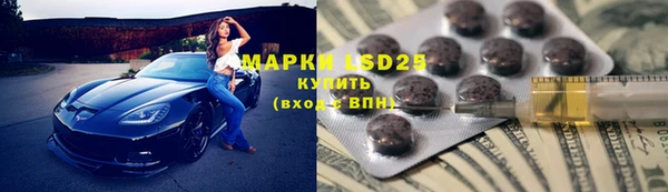 таблы Аркадак