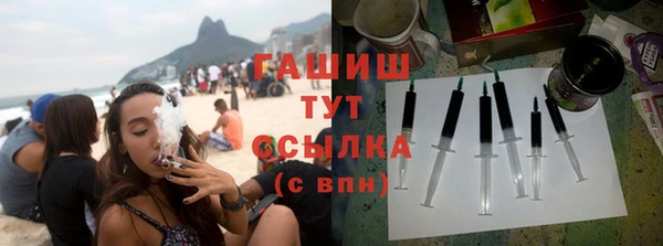 ГАЛЛЮЦИНОГЕННЫЕ ГРИБЫ Арсеньев