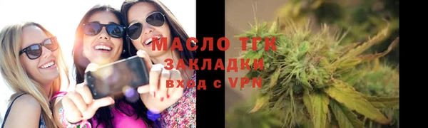 бутират Армянск