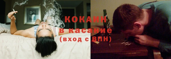 кокаин VHQ Ростов