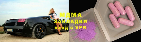 бутират Армянск