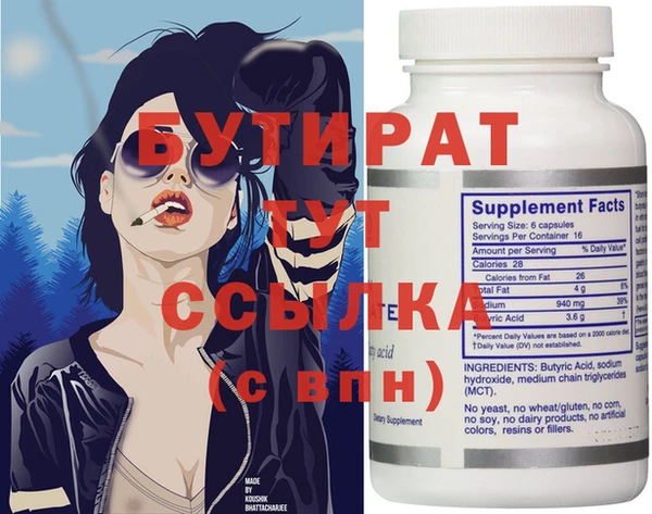 таблы Аркадак