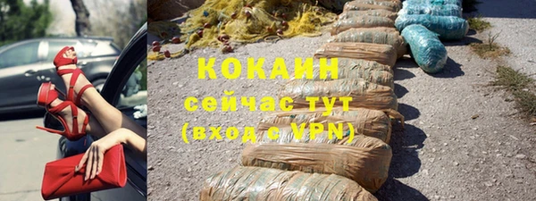 мефедрон VHQ Рославль