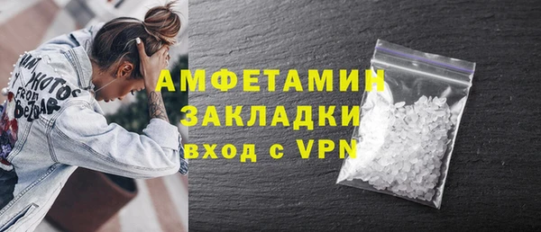 ГАЛЛЮЦИНОГЕННЫЕ ГРИБЫ Арсеньев