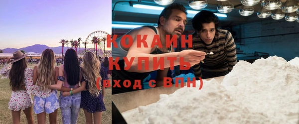таблы Аркадак