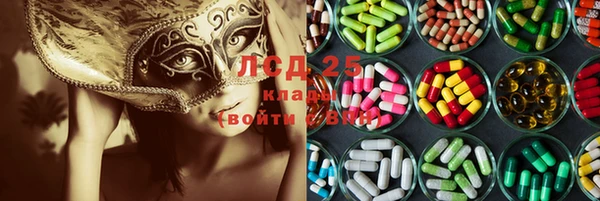 бутират Армянск
