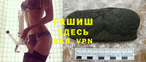 таблы Аркадак