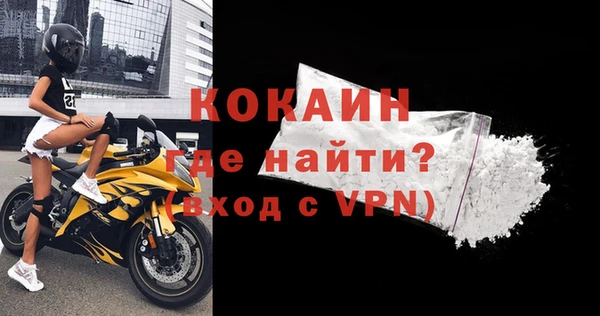 бутират Армянск
