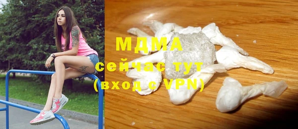 мефедрон VHQ Рославль