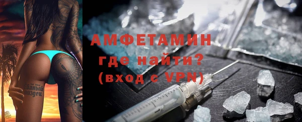 бутират Армянск