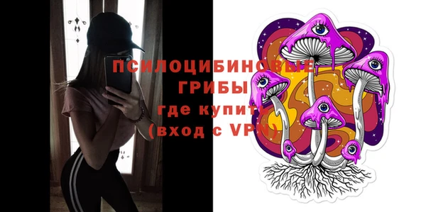 бутират Армянск