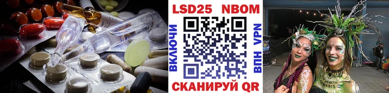 LSD-25 экстази кислота купить наркотик Усть-Кут