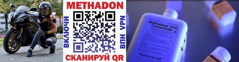 МЕГА вход  Усть-Кут  Метадон VHQ  сайты даркнета клад  как найти закладки 