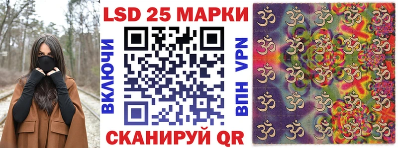 мега как зайти  Усть-Кут  Марки 25I-NBOMe 1,8мг  хочу  